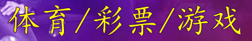 恒行平台